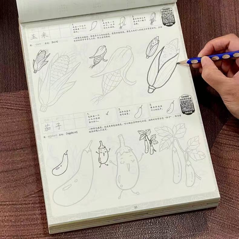 Cartoon Food Tracing Sketch Bo - Food Snacks Drawing 评论和价格