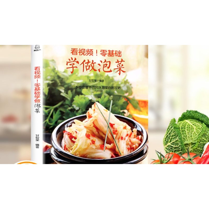 Zero basic learning to make ki - Zero Food Snacks 评论和价格