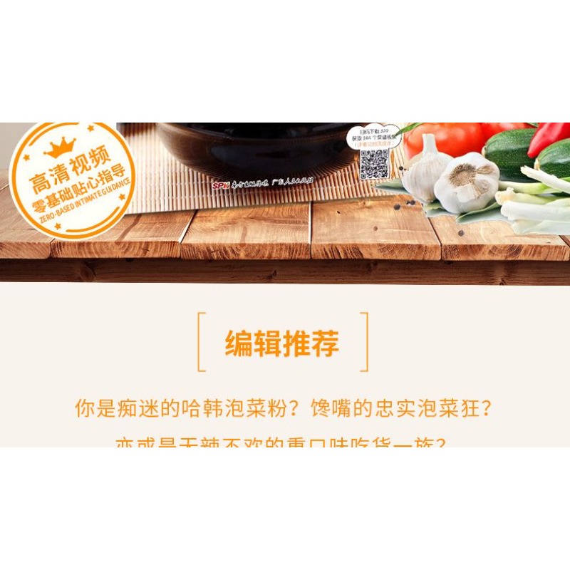 Zero basic learning to make ki - Zero Food Snacks 评论和价格