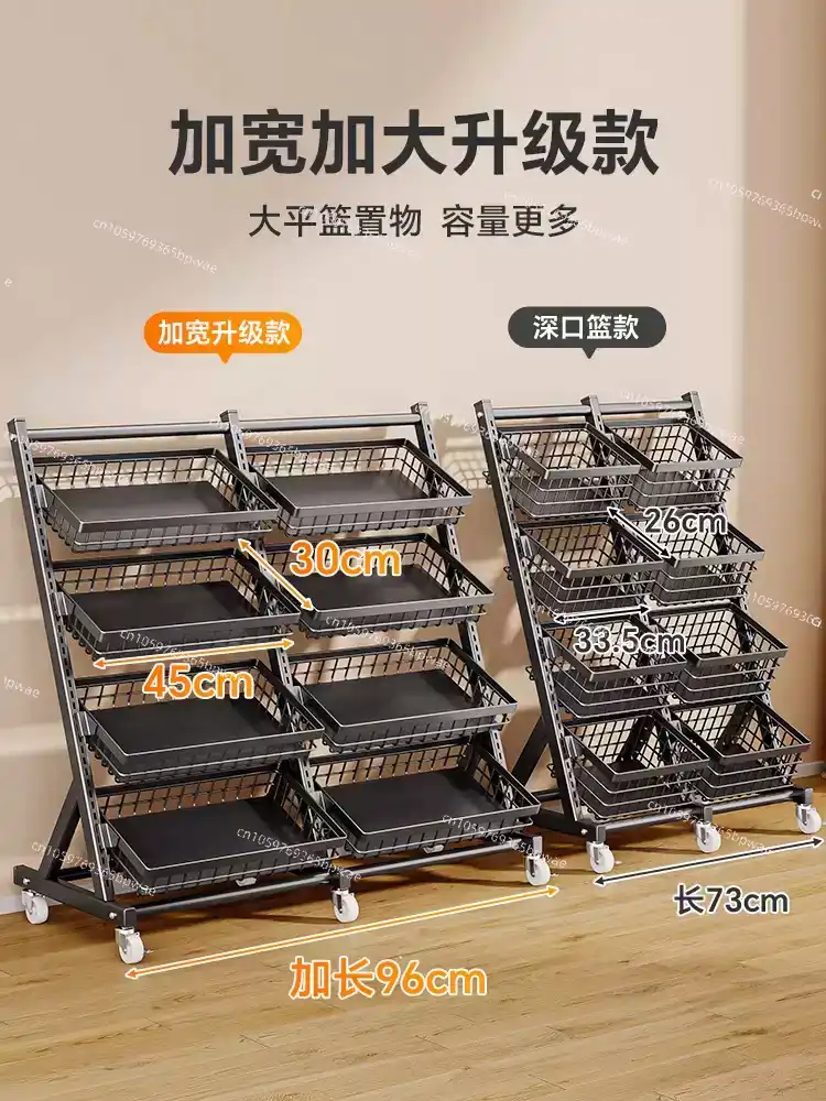 Multi-layer snack shelves Shel - Food Snacks Basket 评论和价格