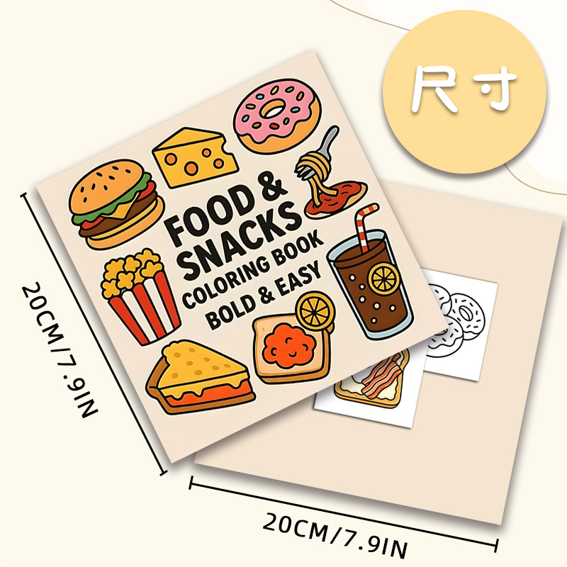 Thick Food & Snack Themed Colo - Food Snacks Drawing 评论和价格